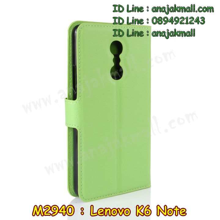 เคสสกรีน Lenovo K6 note,รับสกรีนเคสเลอโนโว K6 note,เคสประดับ Lenovo K6 note,เคสหนัง Lenovo K6 note,เคสฝาพับ Lenovo K6 note,ยางกันกระแทก K6 note,เครสสกรีนการ์ตูน Lenovo K6 note,กรอบยางกันกระแทก Lenovo K6 note,เคสหนังลายการ์ตูนเลอโนโว K6 note,เคสพิมพ์ลาย Lenovo K6 note,เคสไดอารี่เลอโนโว K6 note,เคสหนังเลอโนโว K6 note,เคสยางตัวการ์ตูน Lenovo K6 note,รับสกรีนเคส Lenovo K6 note,กรอบยางกันกระแทก Lenovo K6 note,เคสหนังประดับ Lenovo K6 note,เคสฝาพับประดับ Lenovo K6 note,ฝาหลังลายหิน Lenovo K6 note,เคสลายหินอ่อน Lenovo K6 note,เคสตกแต่งเพชร Lenovo K6 note,เคสฝาพับประดับเพชร Lenovo K6 note,เคสอลูมิเนียมเลอโนโว K6 note,สกรีนเคสคู่ Lenovo K6 note,สรีนเคสฝาพับเลอโนโว K6 note,เคสทูโทนเลอโนโว K6 note,เคสสกรีนดาราเกาหลี Lenovo K6 note,แหวนคริสตัลติดเคส K6 note,เคสแข็งพิมพ์ลาย Lenovo K6 note,เคสแข็งลายการ์ตูน Lenovo K6 note,เคสหนังเปิดปิด Lenovo K6 note,กรอบนิ่มติดแหวน Lenovo K6 note,เคสประกบหน้าหลัง Lenovo K6 note,เคสตัวการ์ตูน Lenovo K6 note,ฝาพับเงากระจก K6 note,กรอบนิ่มยางกันกระแทก K6 note,เคสขอบอลูมิเนียม Lenovo K6 note,เคสโชว์เบอร์ Lenovo K6 note,สกรีนเคส 3 มิติ Lenovo K6 note,กรอบนิ่มลายดาราเกาหลี Lenovo K6 note,เคสแข็งหนัง Lenovo K6 note,เคทสกรีนทีมฟุตบอล Lenovo K6 note,สกรีนเคสนิ่มลายหิน K6 note,เคสยางนิ่มพิมพ์ลายเลอโนโว K6 note,เคสแข็งบุหนัง Lenovo K6 note,กรอบยางติดแหวนคริสตัล Lenovo K6 note,เคสกรอบอลูมิเนียมลายการ์ตูน Lenovo K6 note,เคสลายทีมฟุตบอลเลอโนโว K6 note,เคสประกบ Lenovo K6 note,ฝาหลังกันกระแทก Lenovo K6 note,เคสปิดหน้า Lenovo K6 note,หนังโชว์เบอร์ลายการ์ตูน K6 note,กรอบหนังโชว์หน้าจอ K6 note,เคสสกรีนทีมฟุตบอล Lenovo K6 note,เคสพลาสติกสกรีนการ์ตูน Lenovo K6 note,รับสกรีนเคสภาพคู่ Lenovo K6 note,เคสการ์ตูน 3 มิติ Lenovo K6 note,สั่งสกรีนเคสยางใสนิ่ม K6 note,เคสปั้มเปอร์ Lenovo K6 note,เคสแข็งแต่งเพชร Lenovo K6 note,กรอบอลูมิเนียม Lenovo K6 note,ซองหนัง Lenovo K6 note,เคสโชว์เบอร์ลายการ์ตูน Lenovo K6 note,เคสประเป๋าสะพาย Lenovo K6 note,เคสขวดน้ำหอม Lenovo K6 note,เคสมีสายสะพาย Lenovo K6 note,เคสหนังกระเป๋า Lenovo K6 note,เคสลายสกรีน 3D Lenovo K6 note
